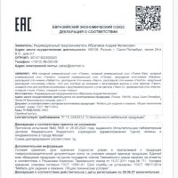 Гарантия от производителя и сертификаты соответствия
